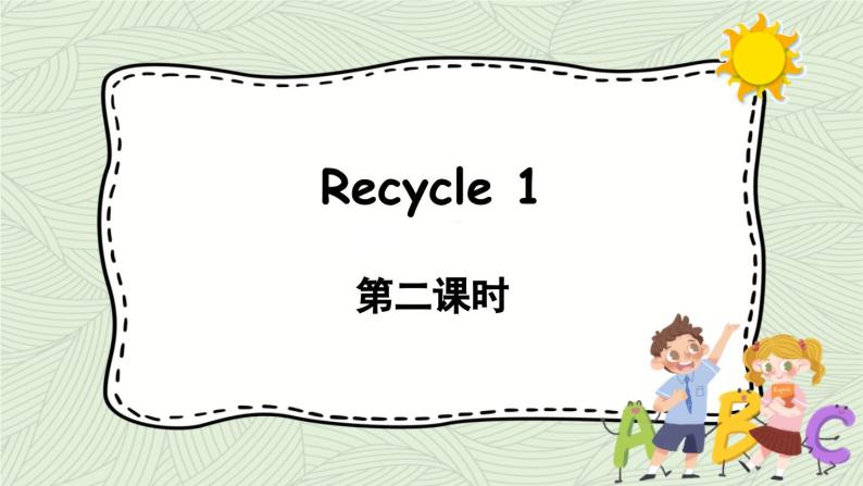 人教版六年级英语上册 Recycle 1 第2课时 课件01