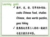 人教版六年级英语上册 Unit 4 Part B 第4课时Let's learn & Listen,match and say 课件