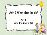 人教版六年级英语上册 Unit 5 Part B 第3课时Let's try & Let's talk 课件