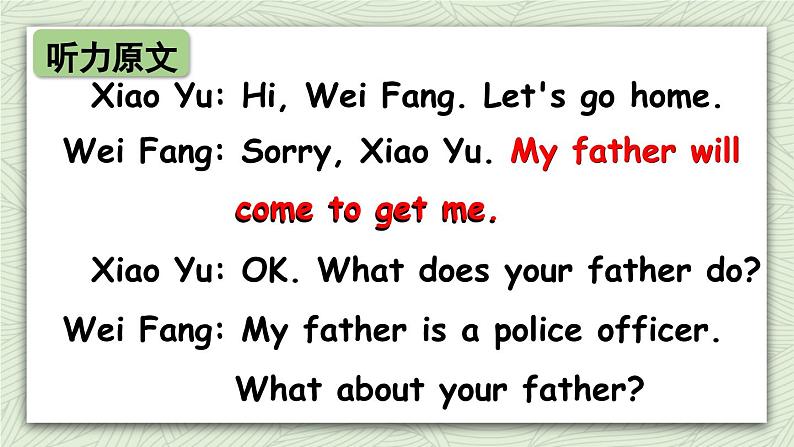 人教版六年级英语上册 Unit 5 PartB & C 第6课时 课件08