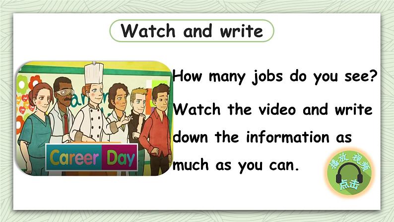 人教版六年级英语上册 Unit 5 Review 第7课时 课件04