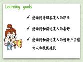 人教版六年級(jí)英語上冊(cè) Recycle 2 第1課時(shí) 課件