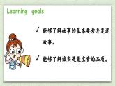 人教版六年級(jí)英語上冊(cè) Recycle 2 第2課時(shí) 課件