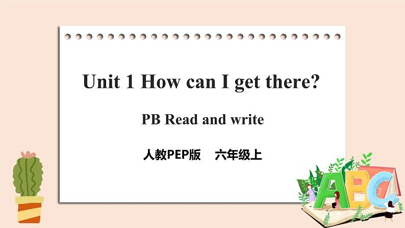 Unit 1 How can I get there PB Let's learn Read and write 课件+教案+同步练习+音视频素材01