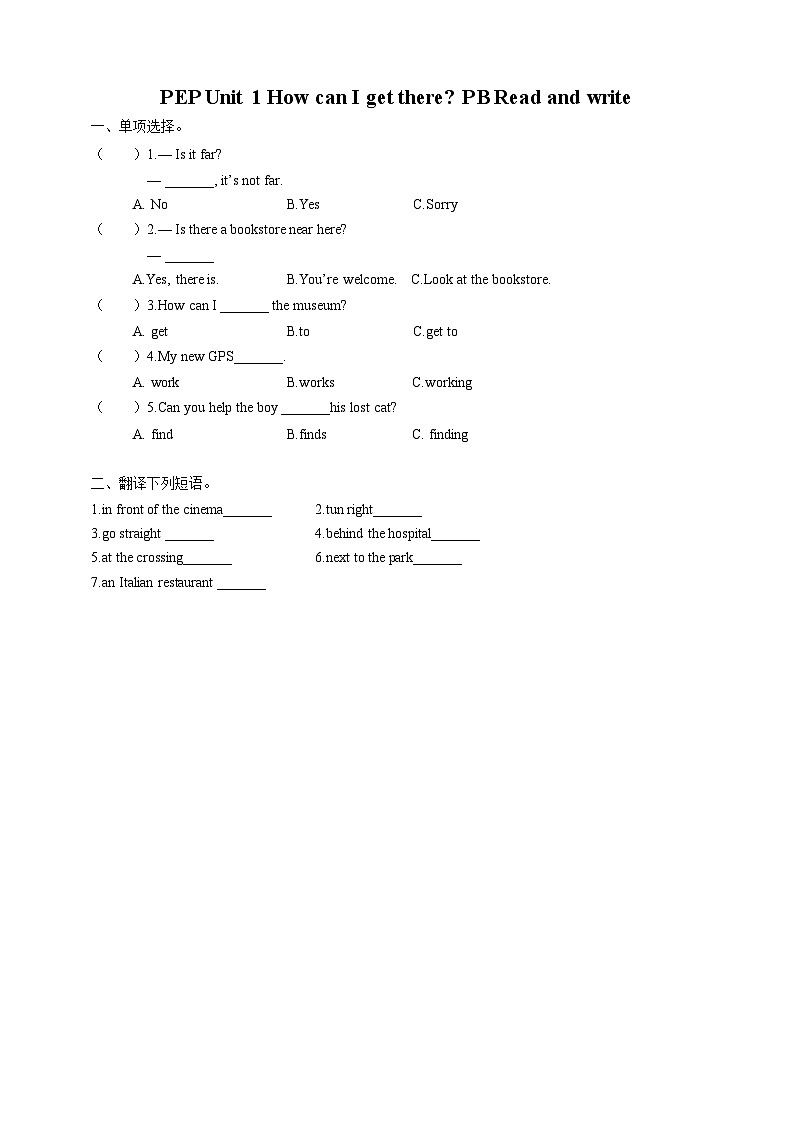 Unit 1 How can I get there PB Let's learn Read and write 课件+教案+同步练习+音视频素材01