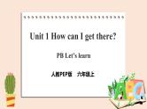 Unit 1 How can I get there PB Let's learn 课件+教案+同步练习+音视频素材