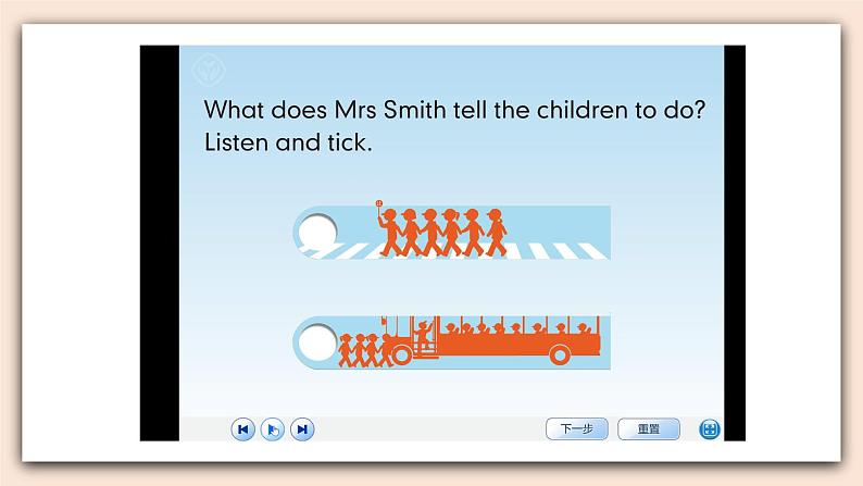 Unit 2 Ways to go to school PB Let's talk 课件+教案+同步练习+音视频素材06