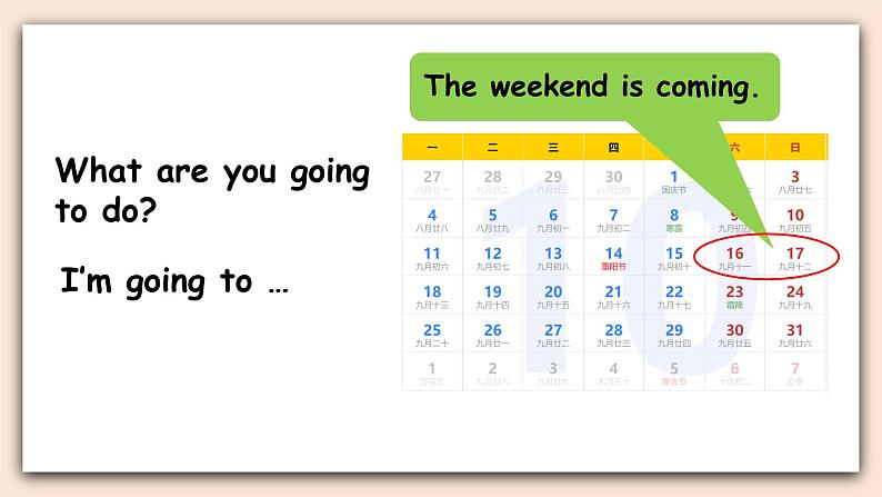 Unit 3 My weekend plan  PA Let's talk 课件+教案+同步练习+音视频素材07