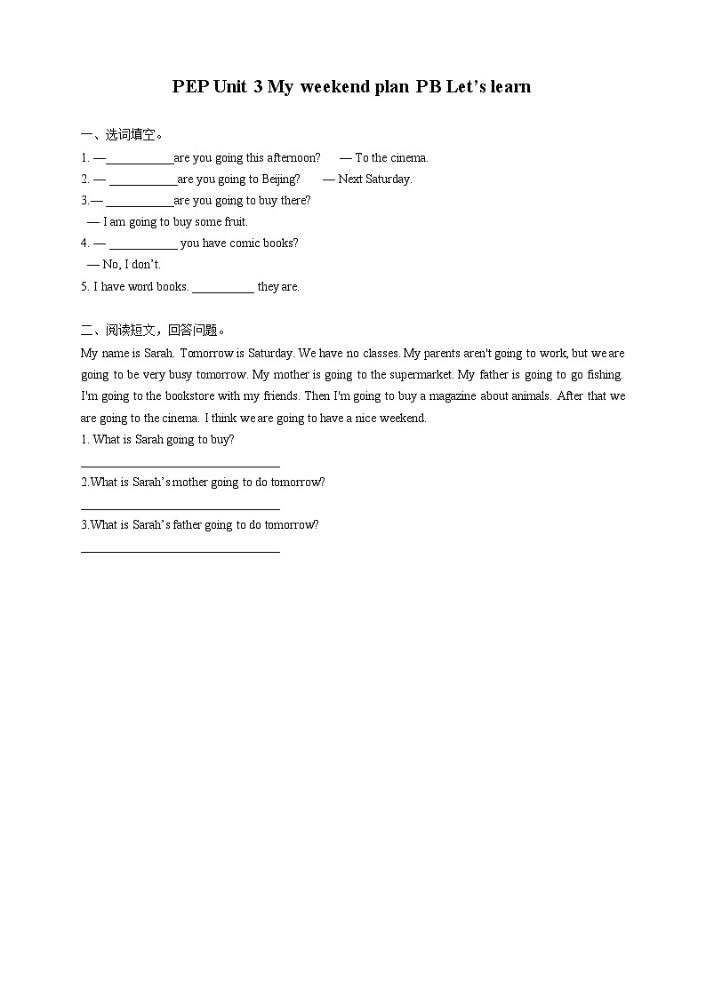 Unit 3 My weekend plan  PB Let's learn 课件+教案+同步练习+音视频素材01