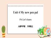 Unit 4 I have a pen pal  PA Let's learn 课件+教案+同步练习+音视频素材