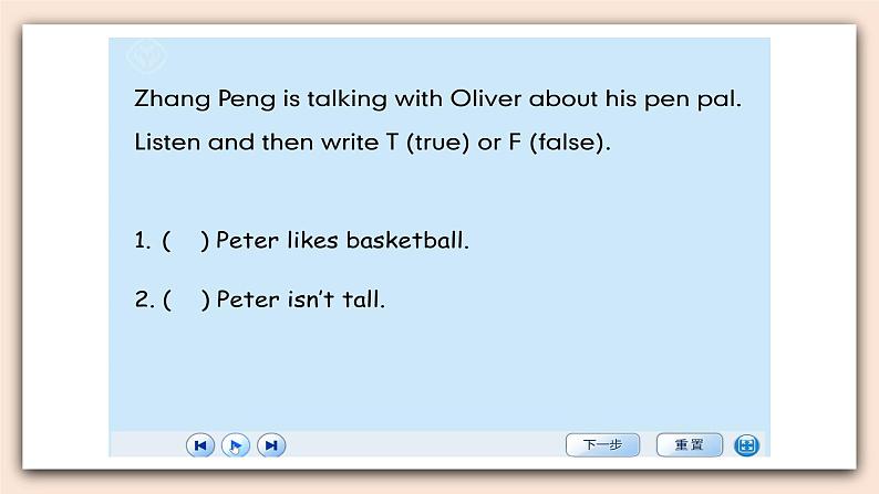 Unit 4 I have a pen pal  PA Let's talk 课件+教案+同步练习+音视频素材08