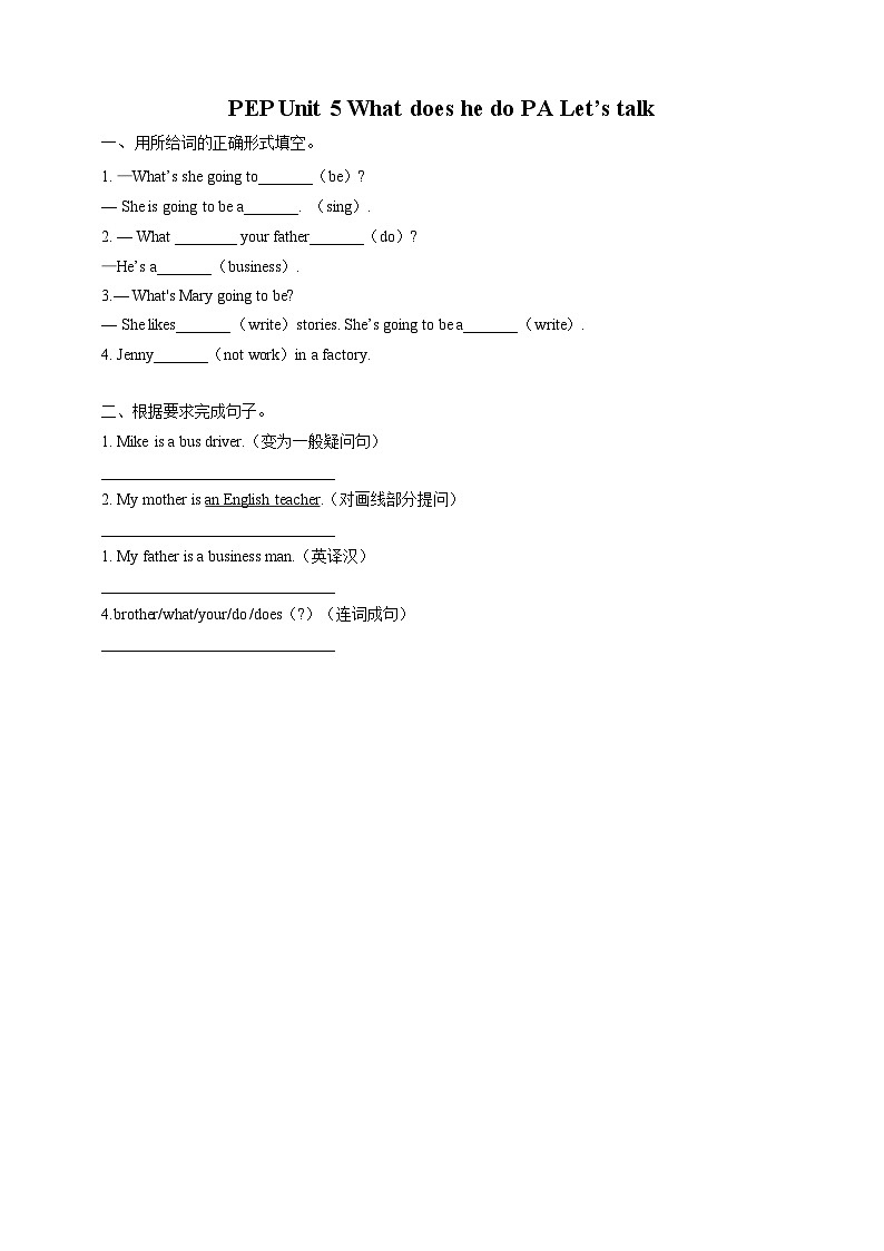 Unit 5 What does he do PA Let's talk 课件+教案+同步练习+音视频素材01