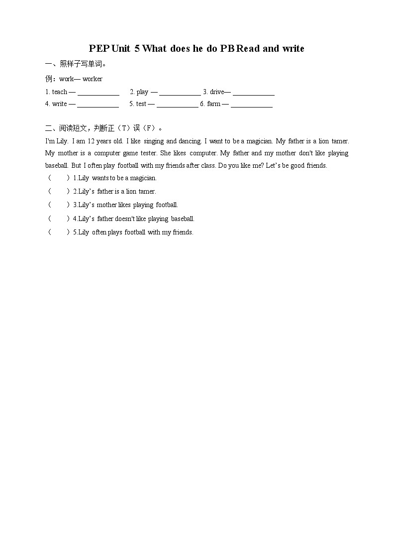 Unit 5 What does he do PB Read and write & PC Story time 课件+教案+同步练习+音视频素材01