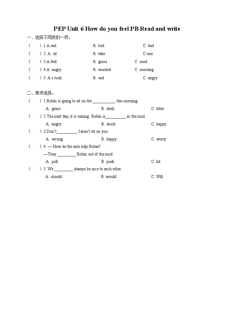 Unit 6 How do you feel PB Read and Write & PC Story time 课件+教案+同步练习+音视频素材01