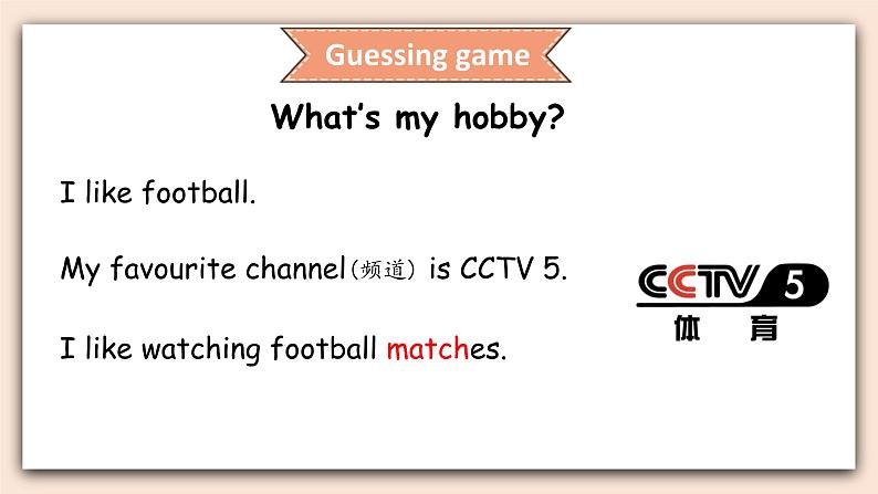 Recycle 2 课件 素材02