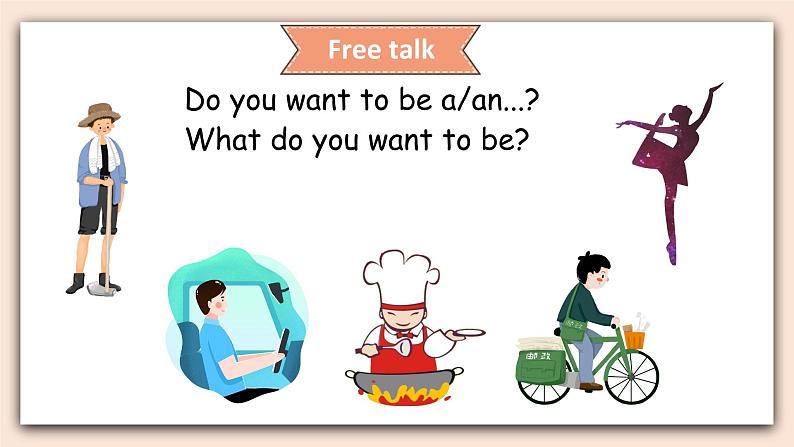 Recycle 2 课件 素材06