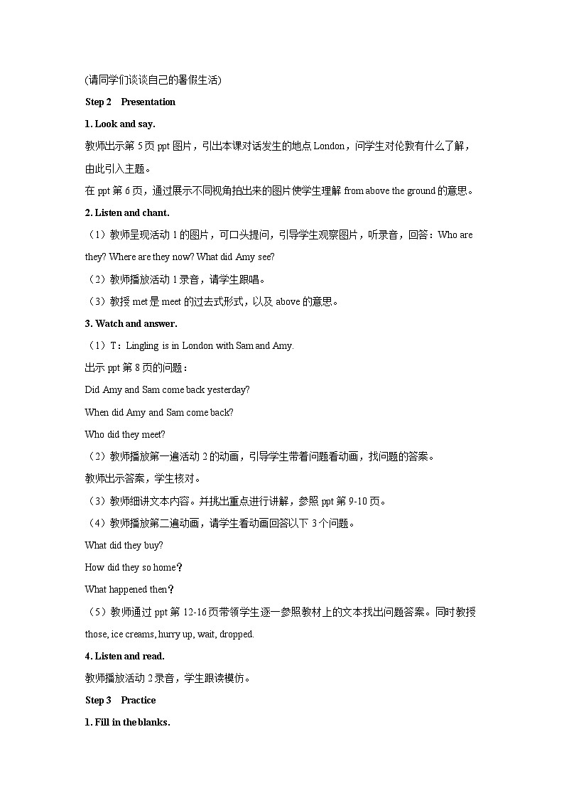 Module1 Unit1 Did you come back yesterday第二课时（教学设计）外研版（三起）英语五年级上册03