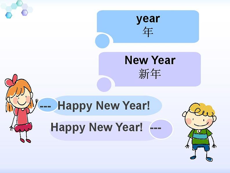 外研版（一年级起点）小学二年级英语上册 Module 10  Unit 1 Happy New Year!  课件102