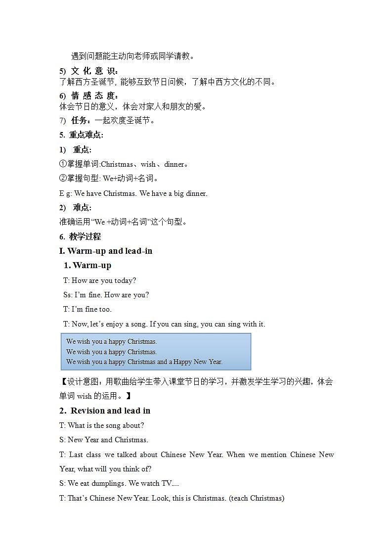 外研版（一年级起点）小学二年级英语上册 Module 10  Unit 2 We have Christmas.Year!  教案02