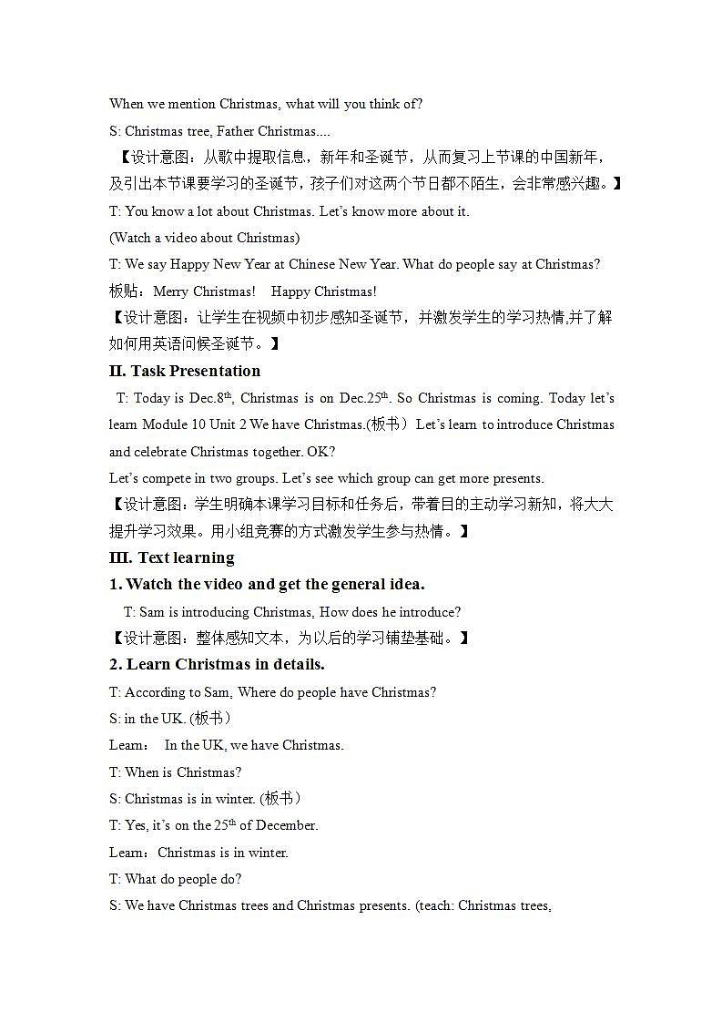 外研版（一年级起点）小学二年级英语上册 Module 10  Unit 2 We have Christmas.Year!  教案03