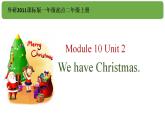 外研版（一年级起点）小学二年级英语上册 Module 10  Unit 2 We have Christmas.Year!  课件