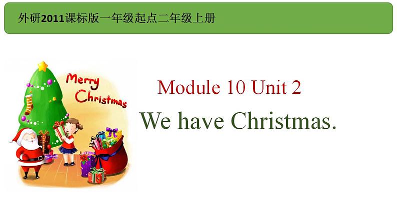 外研版（一年级起点）小学二年级英语上册 Module 10  Unit 2 We have Christmas.Year!  课件01