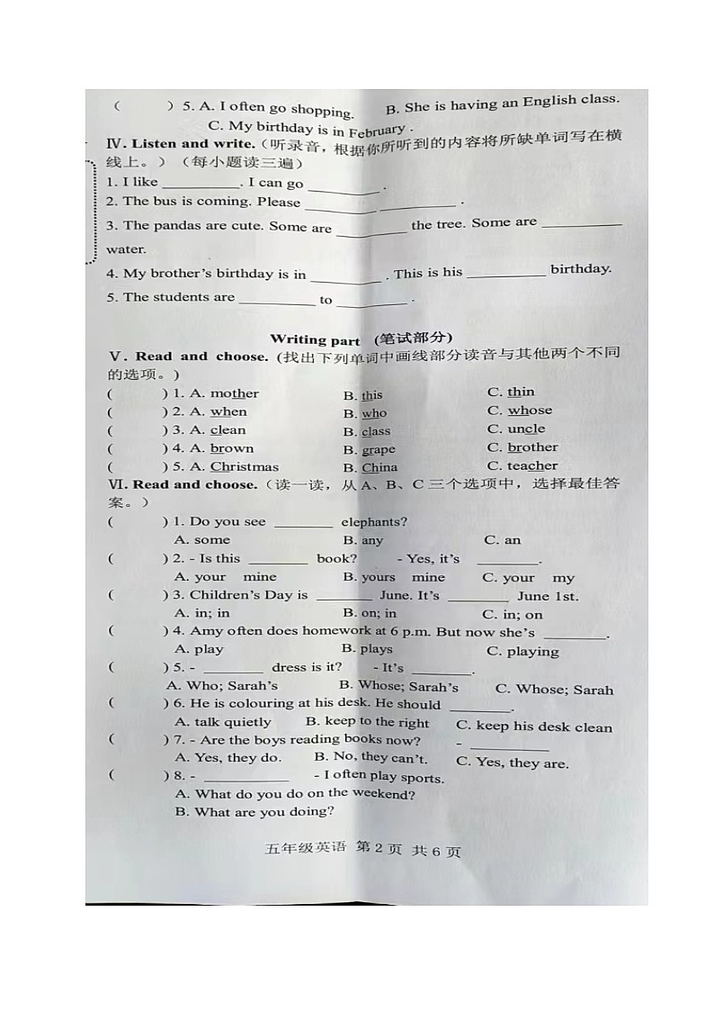 山东省临沂市沂水县2022-2023学年五年级下学期期末考试英语试题第2页