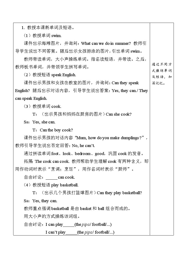 U4 第4课时 B Let's learn& Write and say  5英上人教[课件+教案]02