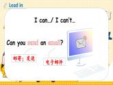 U4 第6课时 B Read and write& Let's check& Let's wrap it up& C Story time  5英上人教[课件+教案]