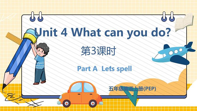 U4 第3课时 A Let's spell  5英上人教[课件+教案]01