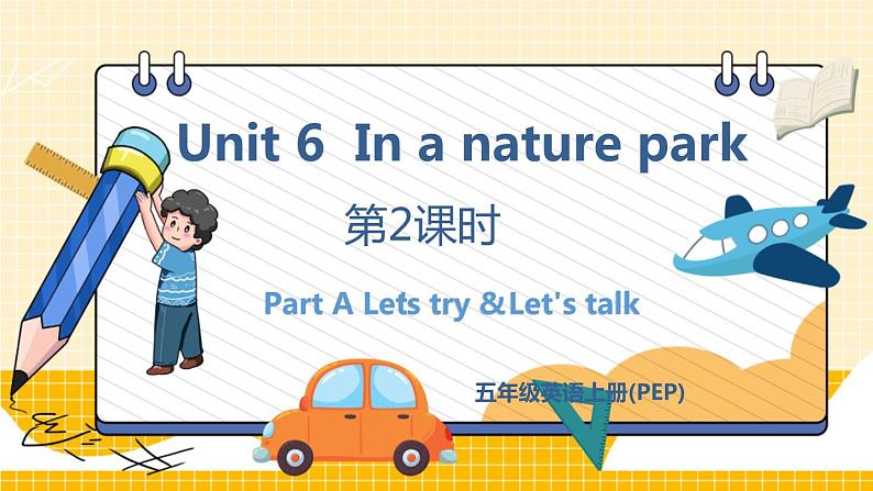 U6 第2课时 A Let's try& Let's talk  5英上人教[课件+教案]01