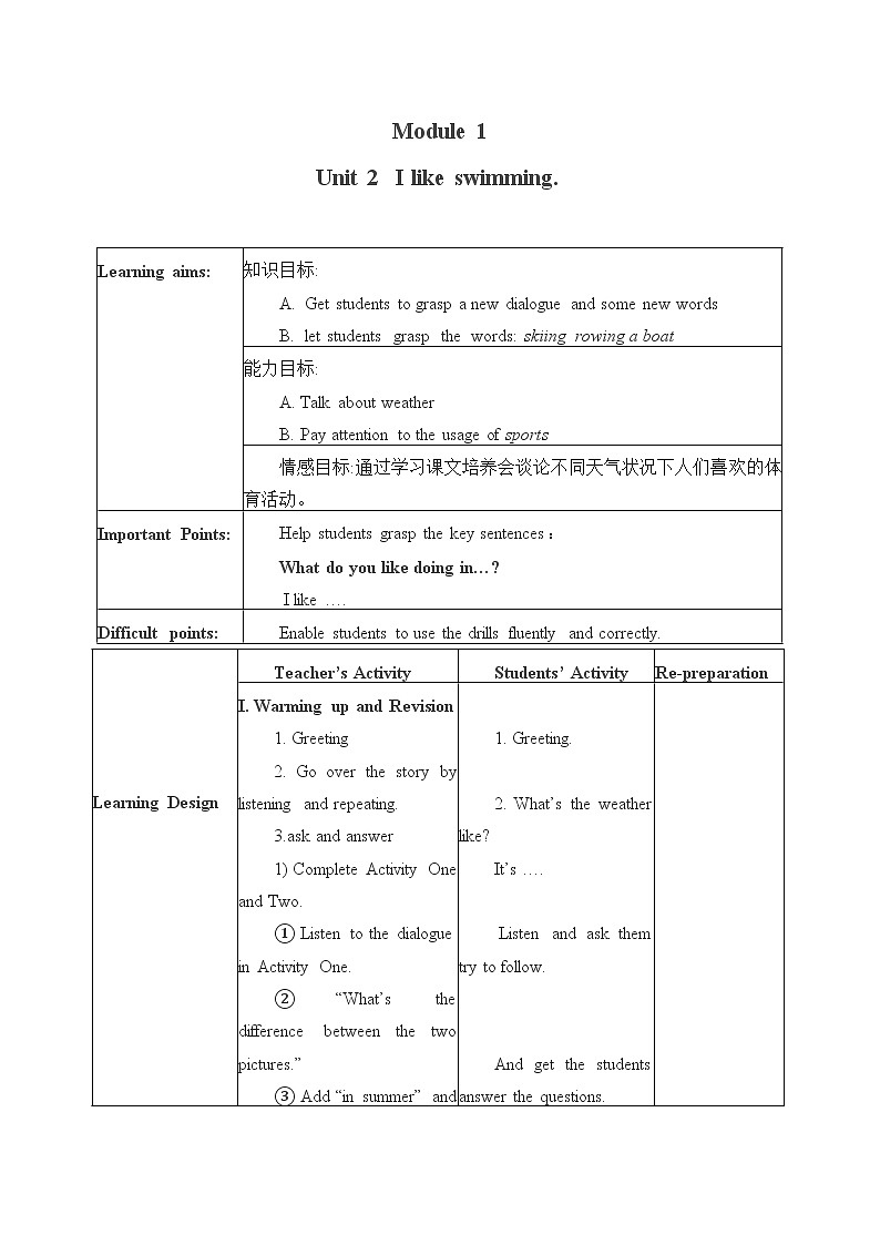 外研版（一年级起点）小学二年级英语下册 Module 1  Unit 2 I like swimming  教案201