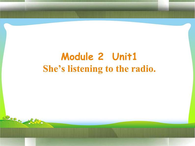 外研版（一年级起点）小学二年级英语下册 Module 2  Unit 1 She’s listening to the radio.  课件01