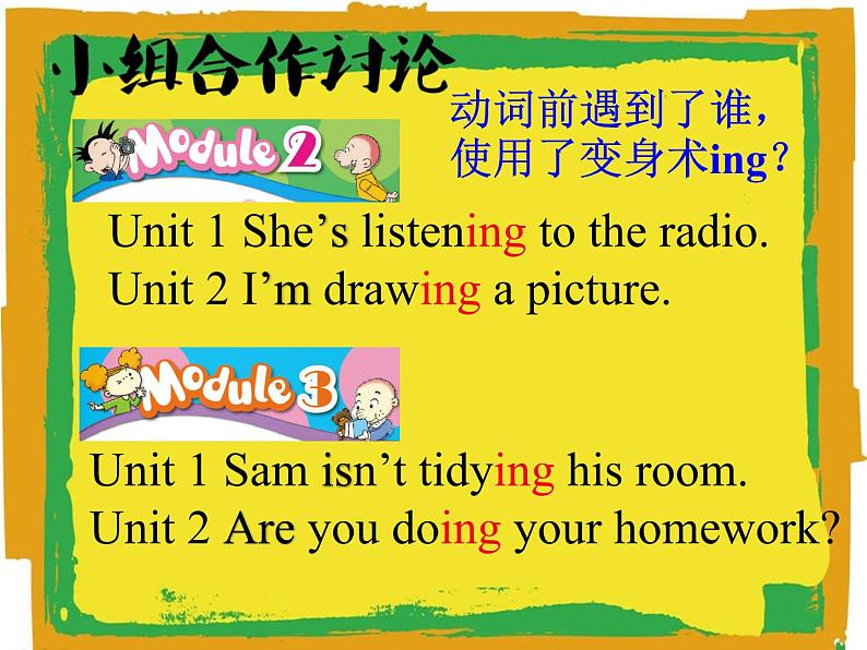 外研版（一年级起点）小学二年级英语下册 Module 2  Unit 1 She’s listening to the radio.  课件504