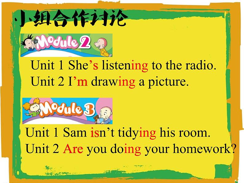 外研版（一年级起点）小学二年级英语下册 Module 2  Unit 1 She’s listening to the radio.  课件505