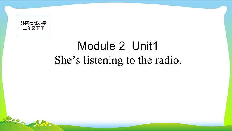 外研版（一年级起点）小学二年级英语下册 Module 2  Unit 1 She’s listening to the radio.  课件601