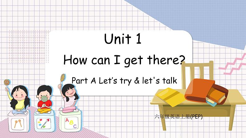 Unit 1 How can I get there？ 第2课时 A Let's try & Let's talk PEP六英上[课件+教案]01