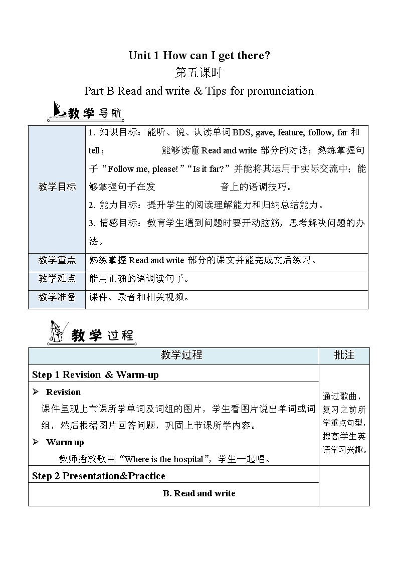 Unit 1 How can I get there？ 第5课时 B Read and write PEP六英上[课件+教案]01
