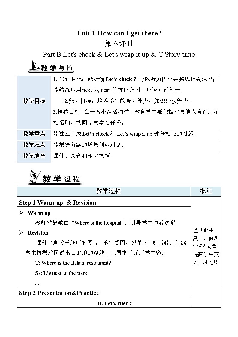 Unit 1 How can I get there？ 第6课时 B Let's check & Let's wrap it up & C Story time PEP六英上[课件+教案]01