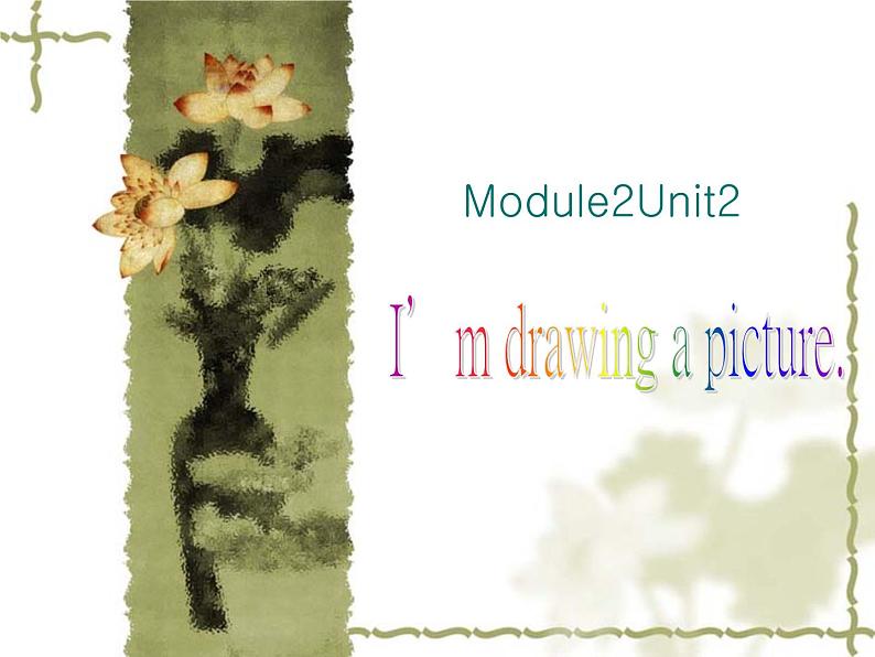 外研版（一年级起点）小学二年级英语下册 Module 2  Unit 2 I'm drawing a picture.  课件101