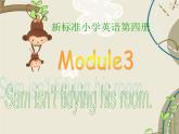 外研版（一年级起点）小学二年级英语下册 Module 3  Unit 1  Sam isn't tidying his room     课件