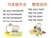 外研版（一年級起點）小學(xué)二年級英語下冊 Module 3  Unit 1  Sam isn't tidying his room     課件5
