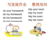 外研版（一年级起点）小学二年级英语下册 Module 3  Unit 1  Sam isn't tidying his room     课件5