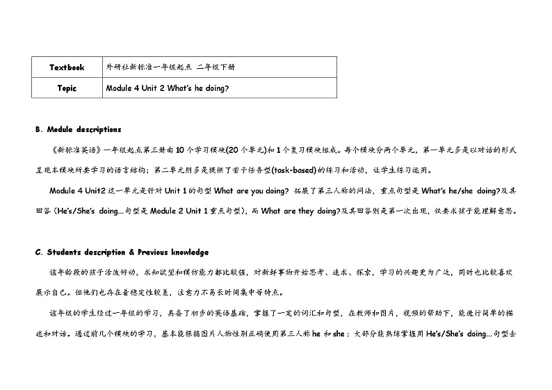 外研版（一年级起点）小学二年级英语下册 Module 4  Unit 2  What 's he doing   教案2第1页