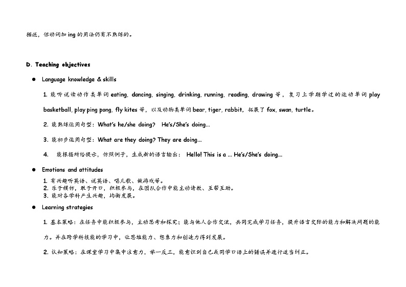 外研版（一年级起点）小学二年级英语下册 Module 4  Unit 2  What 's he doing   教案2第2页