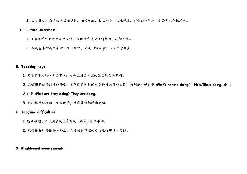 外研版（一年级起点）小学二年级英语下册 Module 4  Unit 2  What 's he doing   教案2第3页