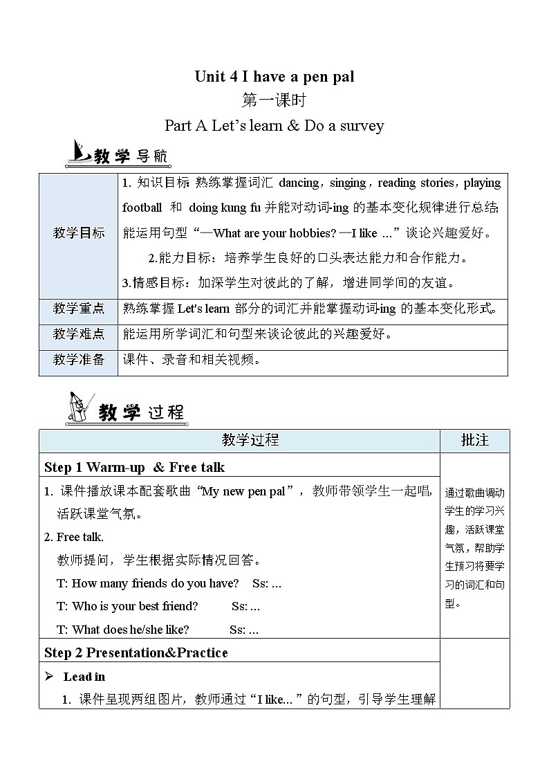 Unit 4 I have a pen pal  第1课时 A Let's learn & Do a survey PEP六英上[课件+教案]01