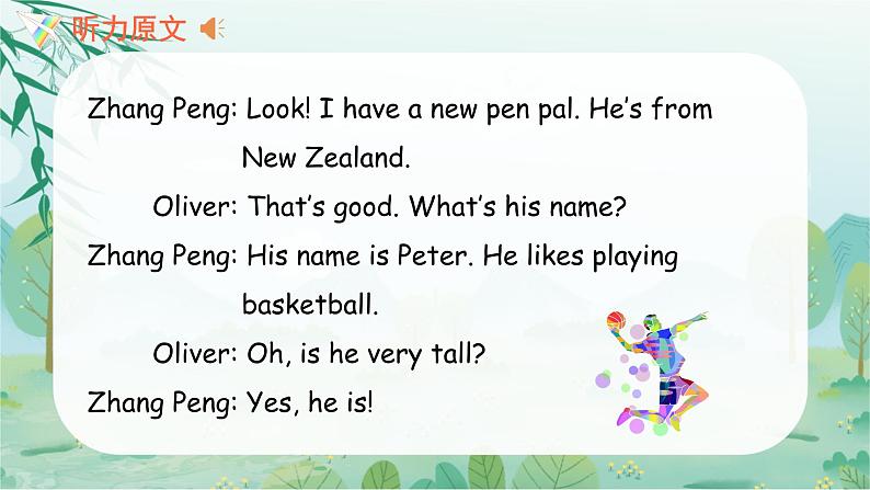 Unit 4 I have a pen pal  第2课时 A Let's try & Let's talk PEP六英上[课件+教案]06