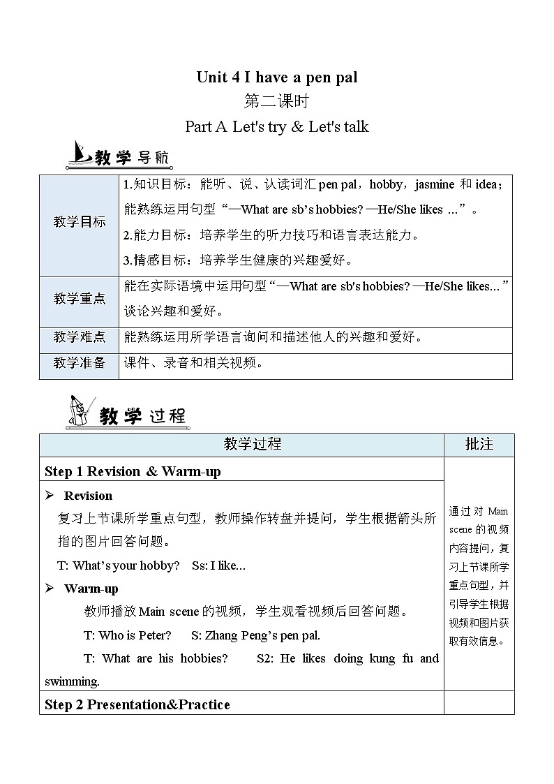 Unit 4 I have a pen pal  第2课时 A Let's try & Let's talk PEP六英上[课件+教案]01