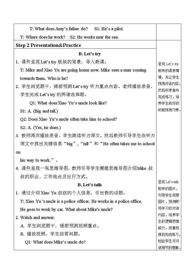 Unit 5 What does he do？  第4课时 B Let's try & Let's talk PEP六英上[课件+教案]02